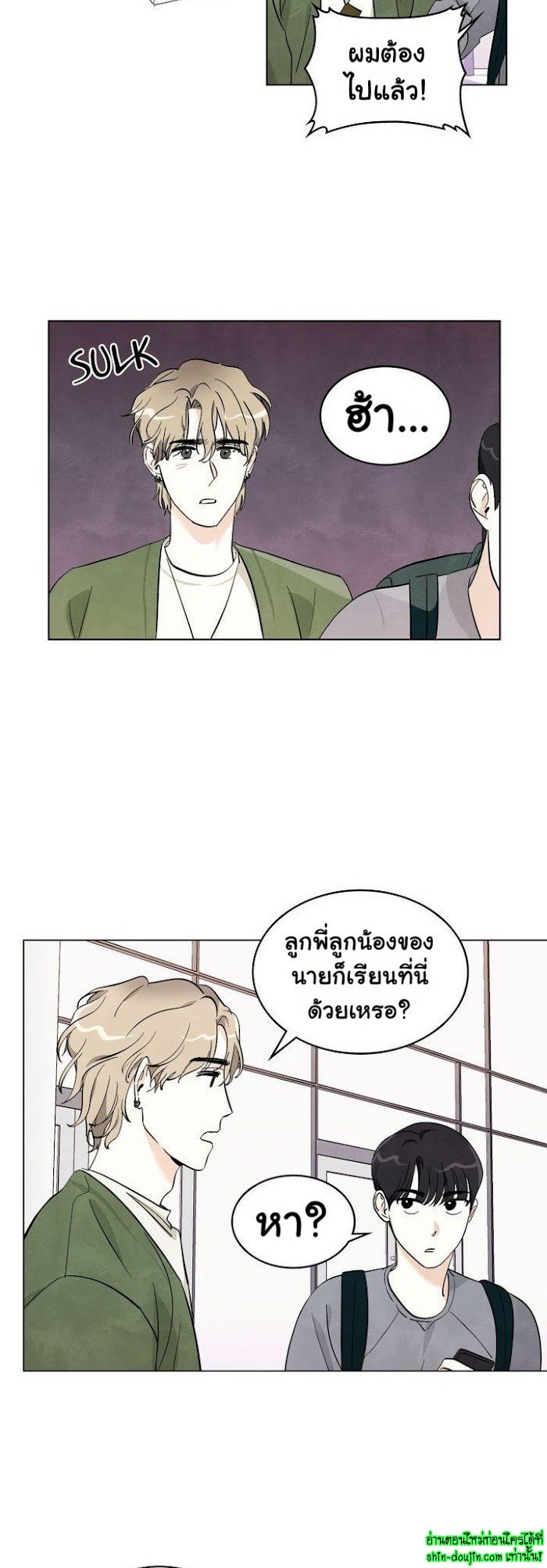 I want to go see the stars EP 4